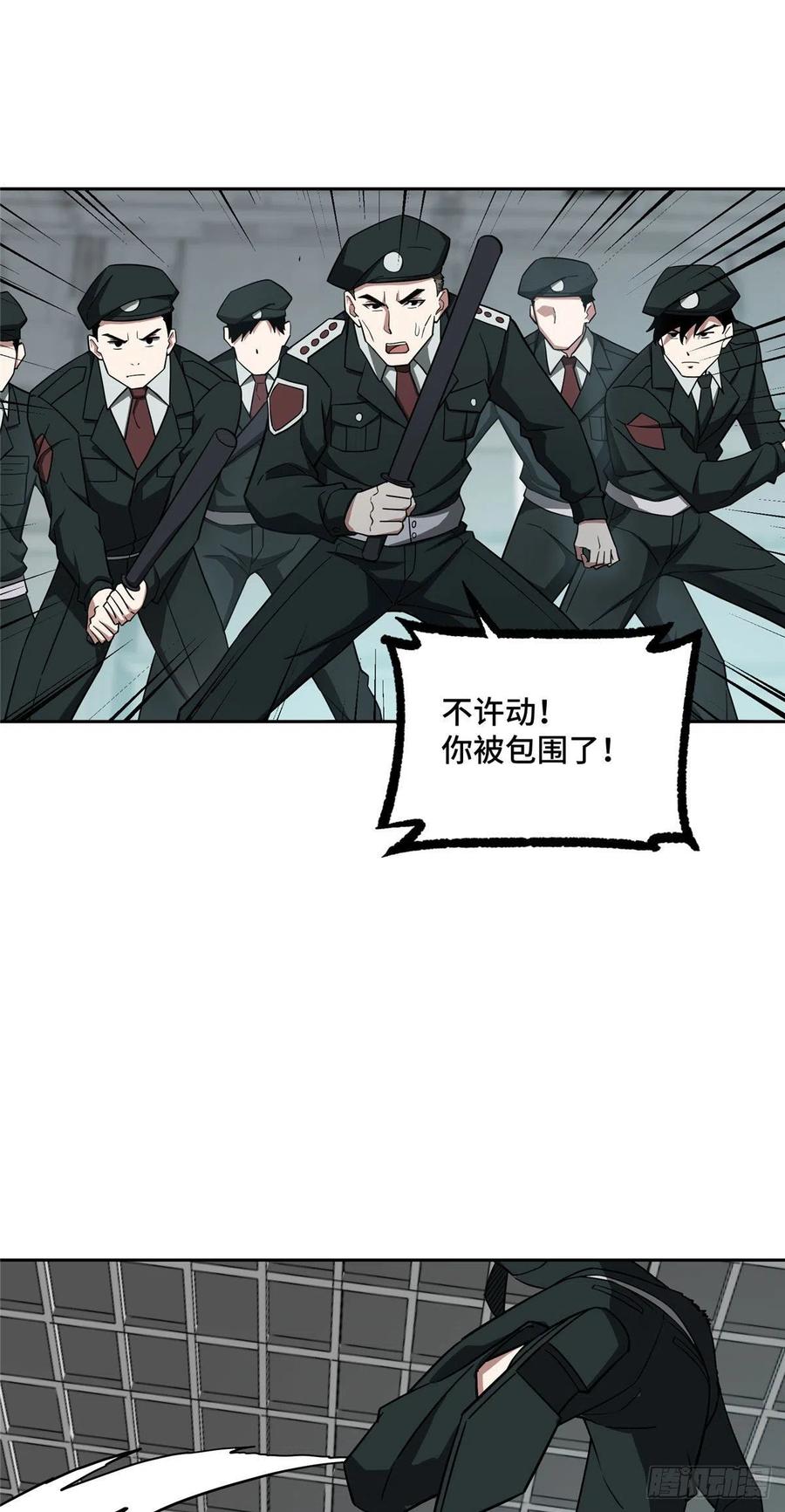 超神机械师漫画,123 恶人自有恶人磨2图