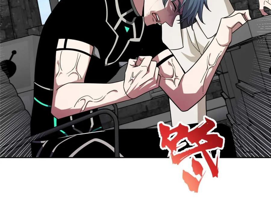 超神机械师漫画,237 爆发正面冲突2图