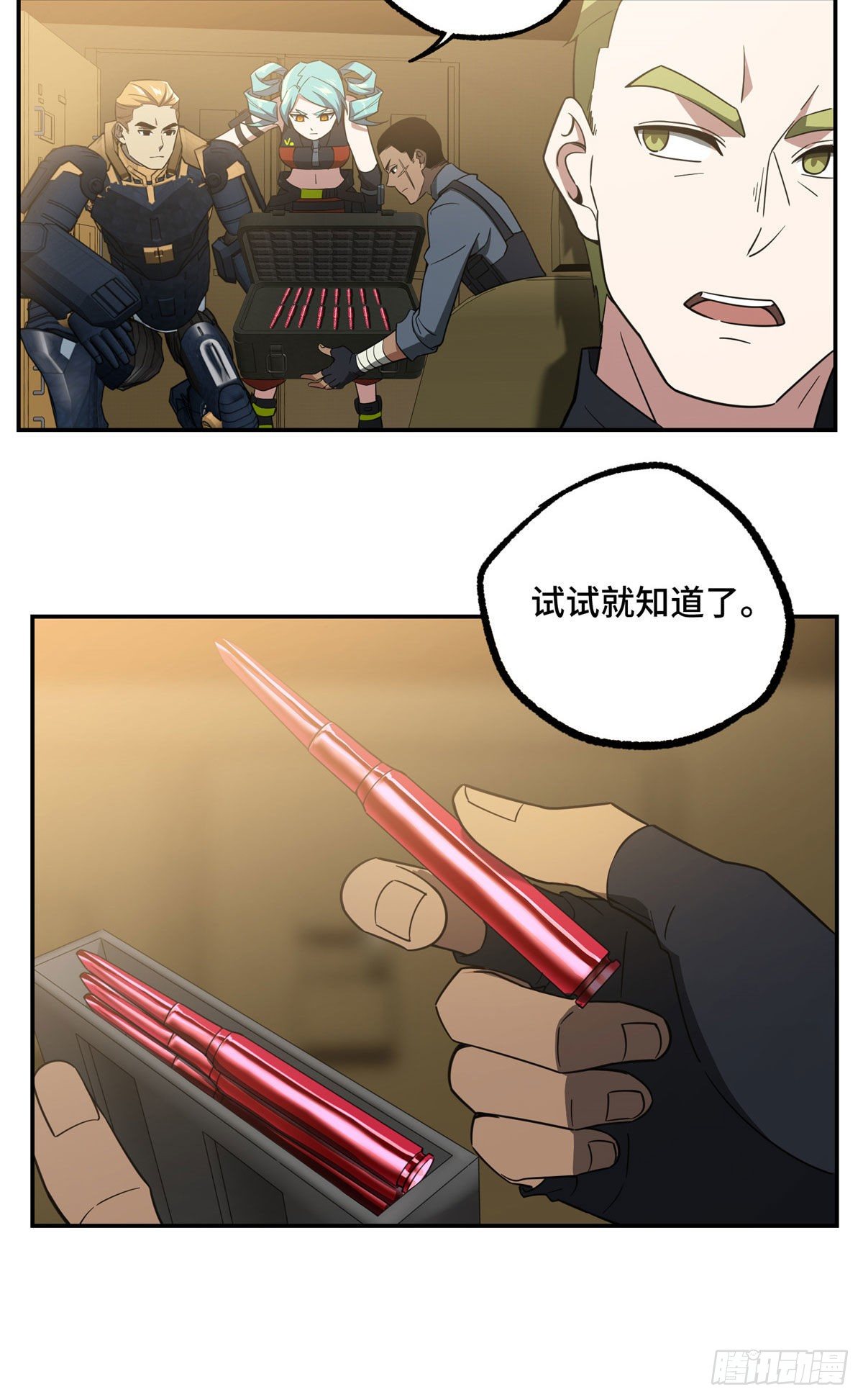超神机械师顶点小说漫画,031 高燃弹药2图