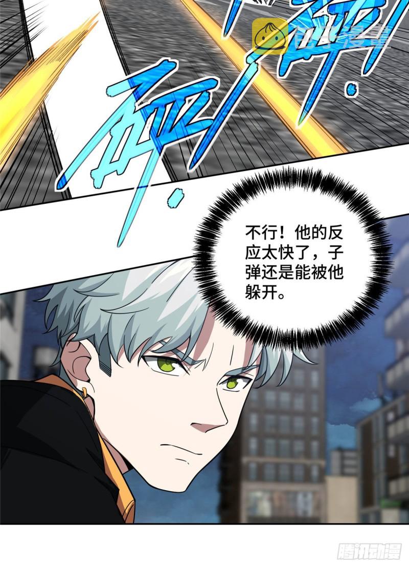 超神机械师漫画,78 隐妖来袭1图
