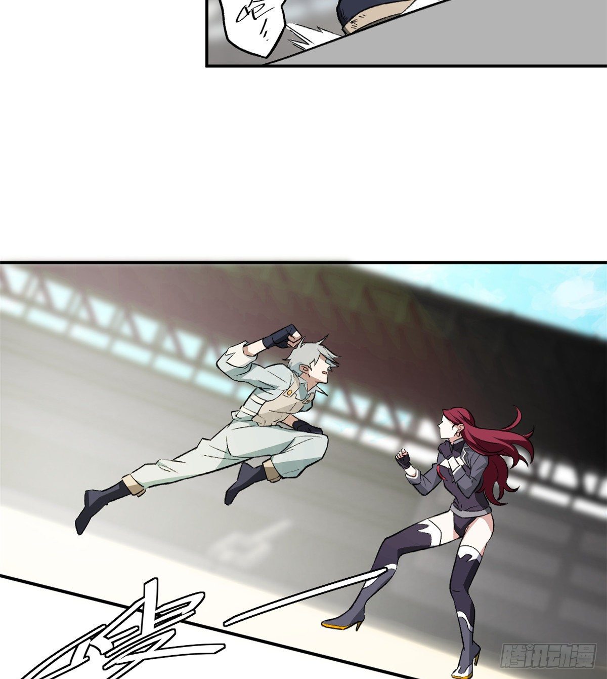 超神机械师漫画,06 行动前的准备2图