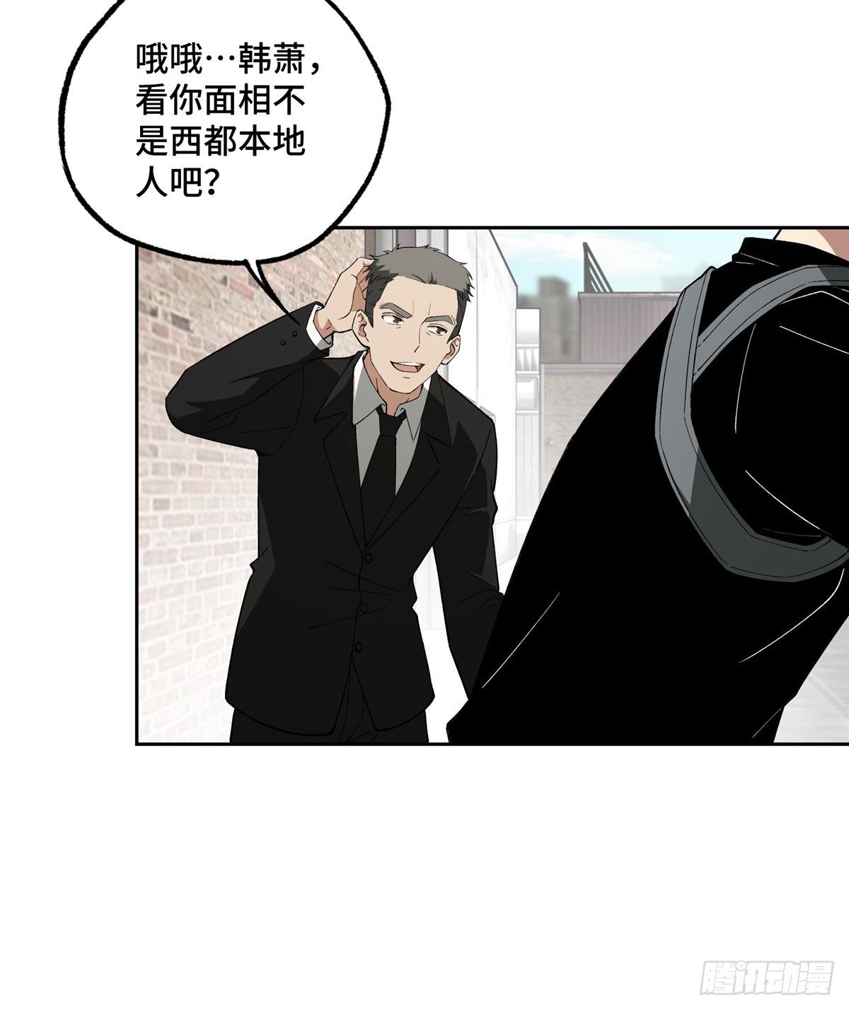 超神机械师漫画,019 十三局的试探1图