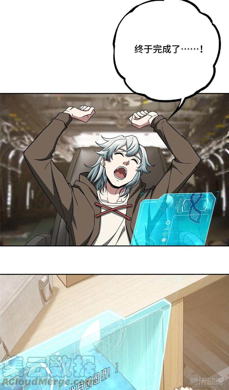 超神机械师漫画,118 轻装机甲—蝰蛇1图