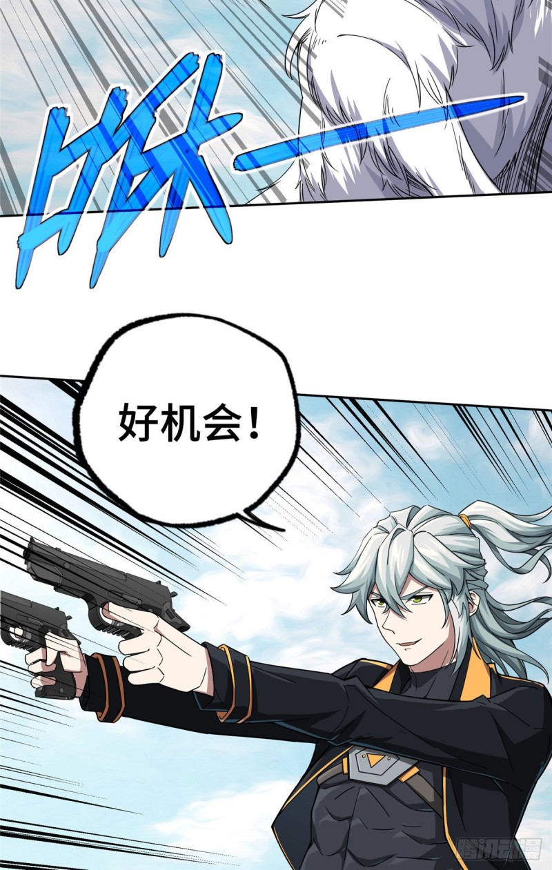 超神机械师漫画,100 熟悉的队友，熟悉的配合2图