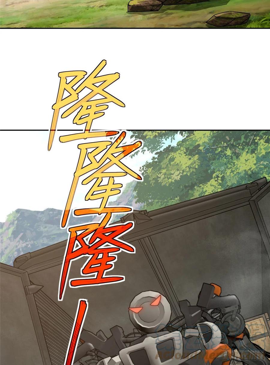超神机械师漫画,93 超级战士试验体1图
