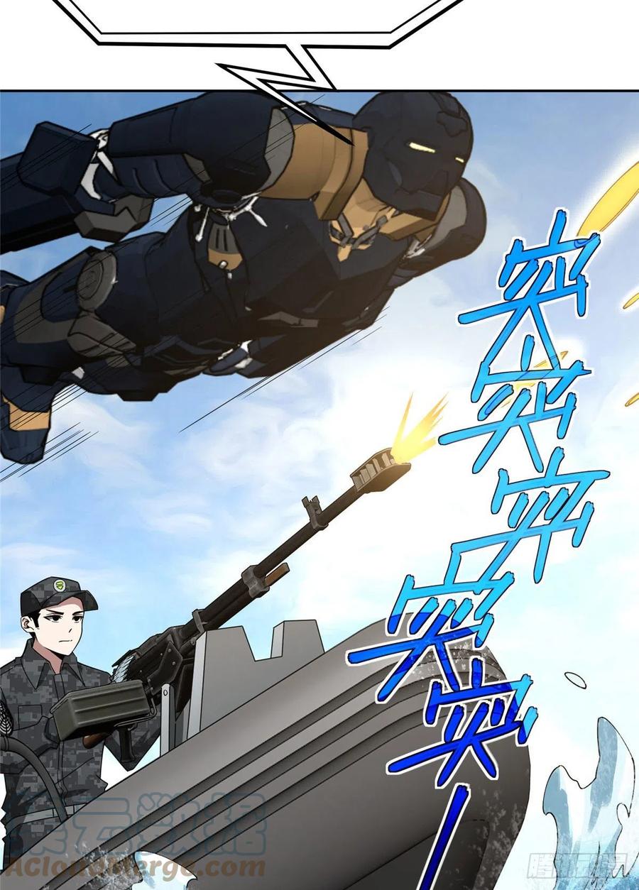 超神机械师漫画,96 星龙的突击1图
