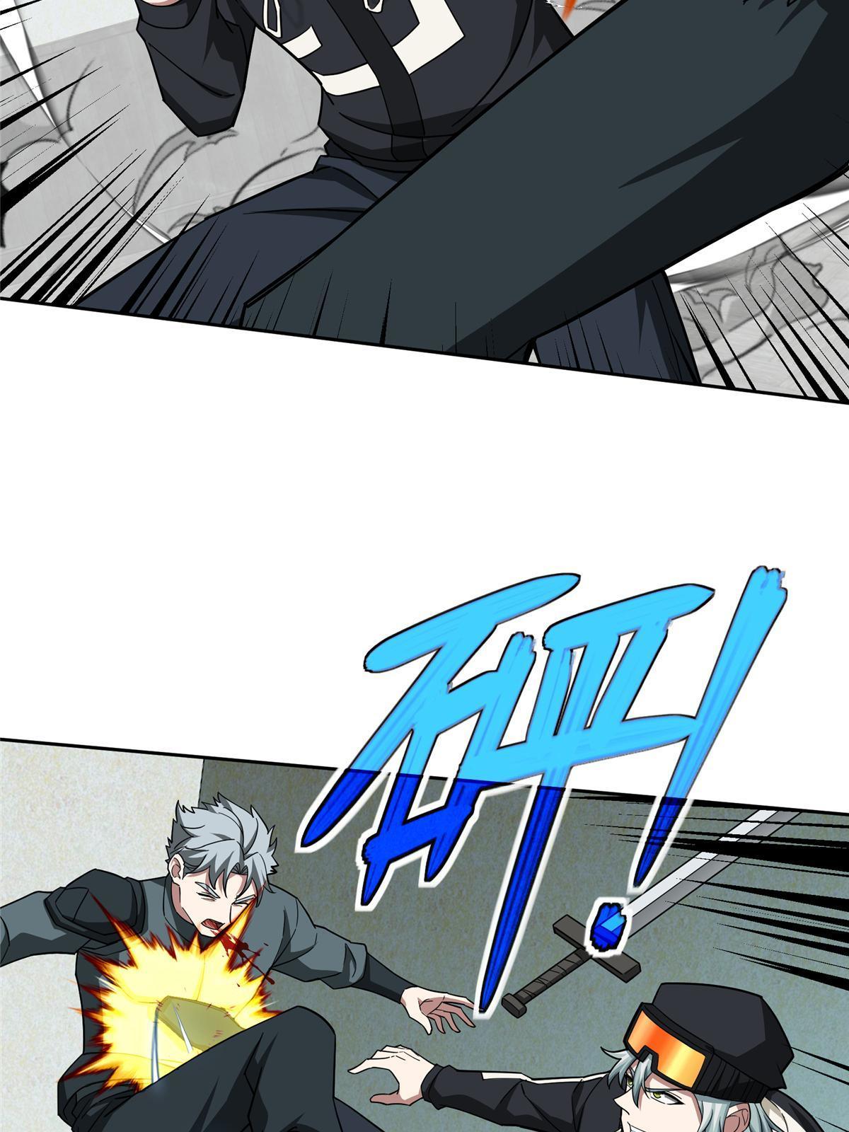 超神机械师漫画,137 疑云笼罩2图