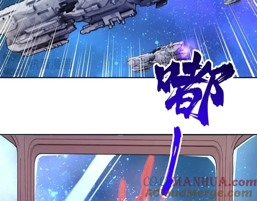 超神机械师漫画,244 援军2图