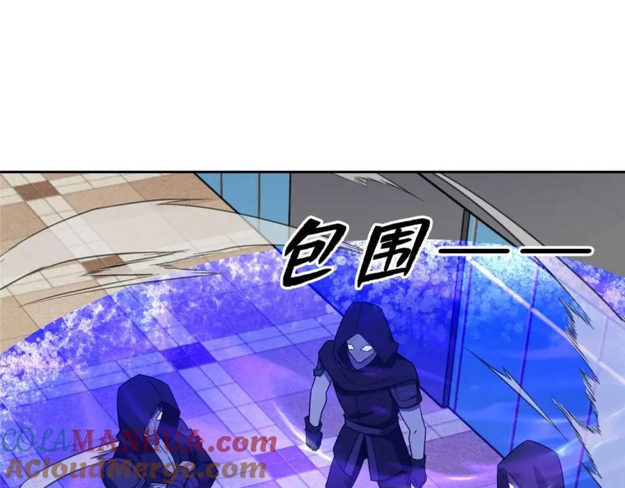 超神机械师漫画,237 爆发正面冲突2图