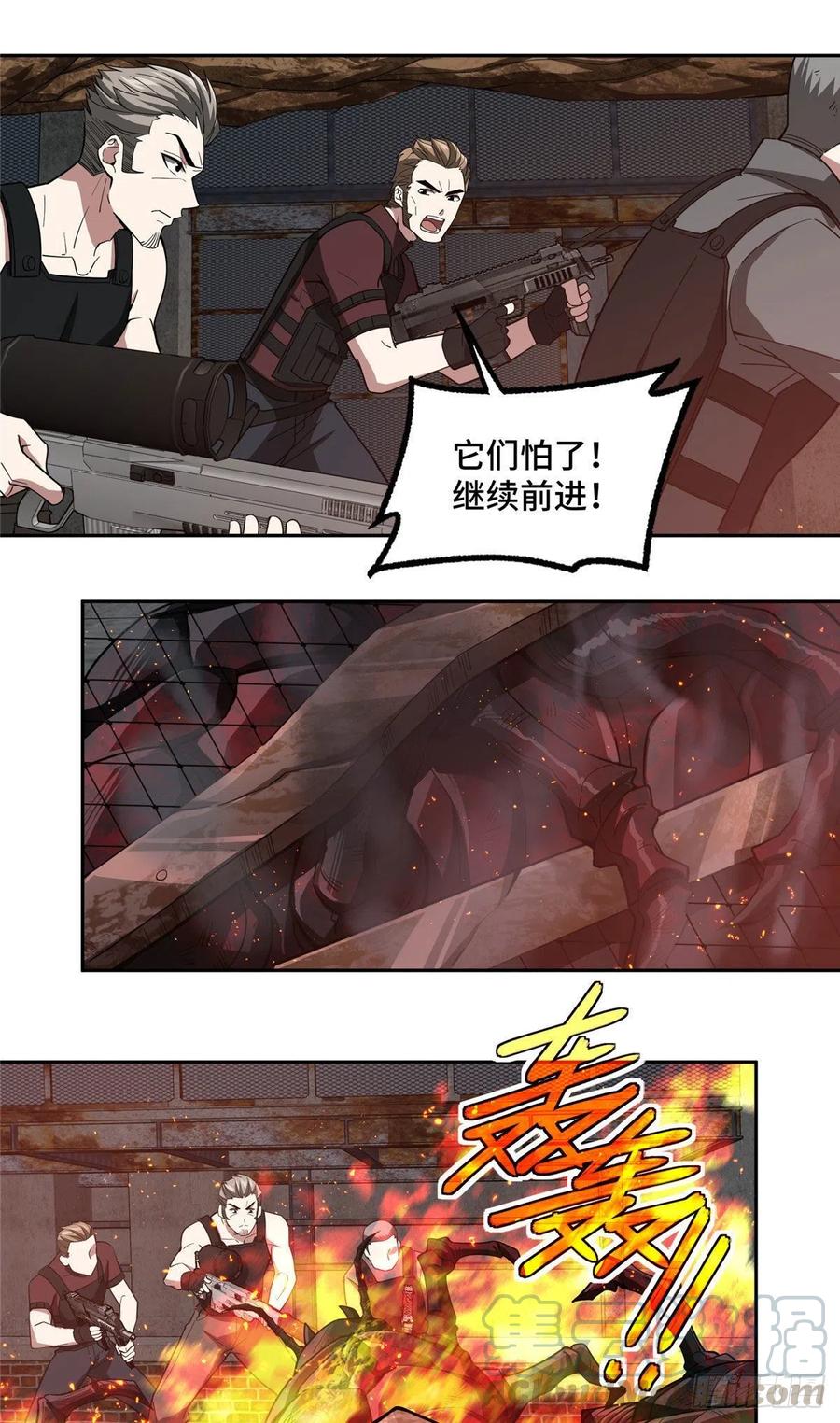 超神机械师漫画全集免费阅读下拉式六漫画漫画,66 有人捷足先登1图