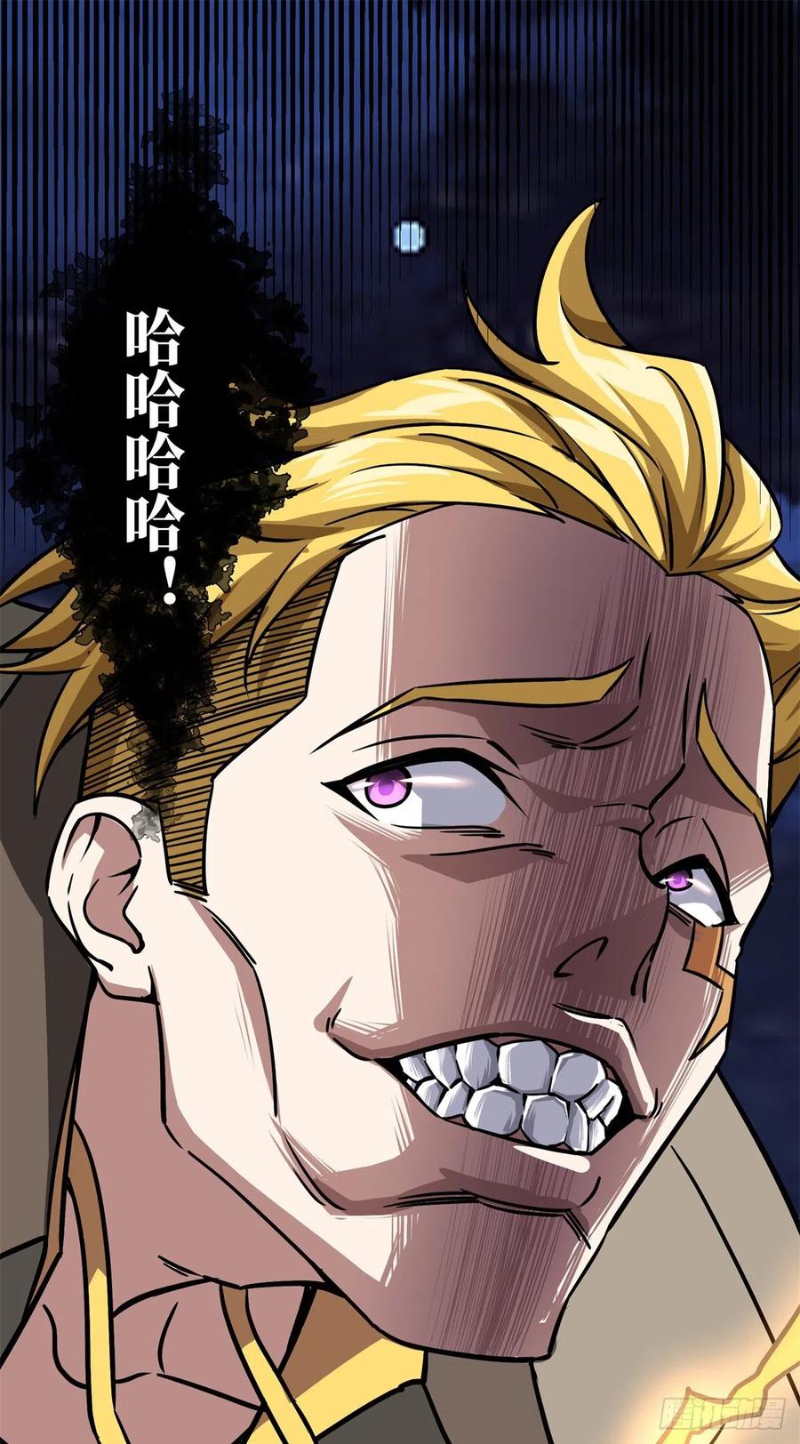 超神机械师漫画,80 闪电之烬2图
