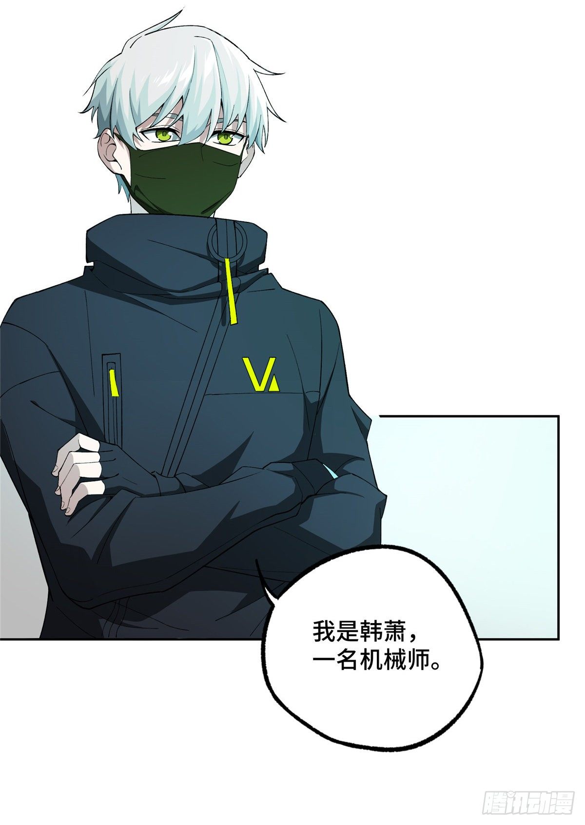 超神机械师漫画全集免费阅读下拉式六漫画漫画,025 加入秘密行动小队2图