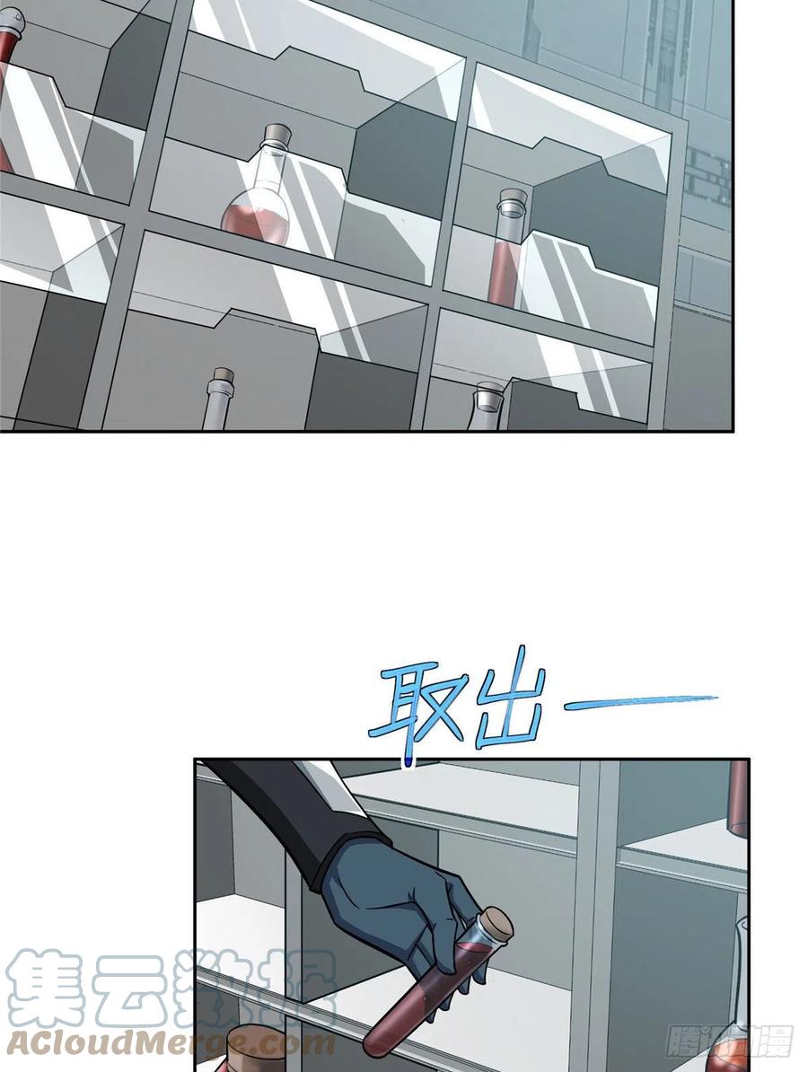 超神机械师顶点小说漫画,123 恶人自有恶人磨1图