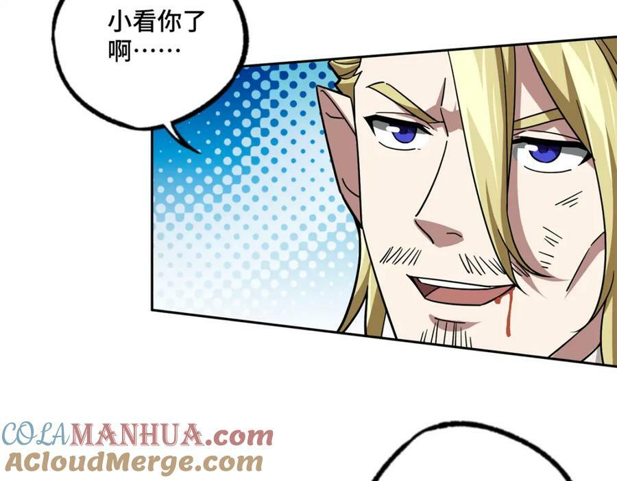 超神机械师漫画,224 挖角2图