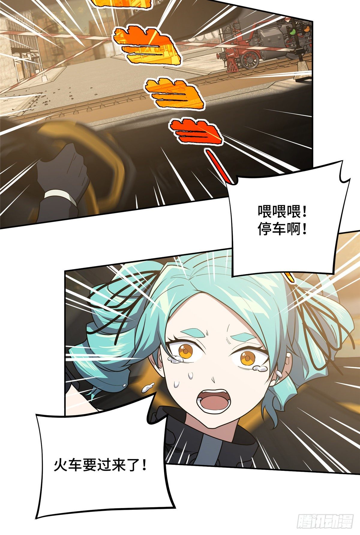 超神机械师漫画全集免费阅读下拉式六漫画漫画,037 斩草除根1图