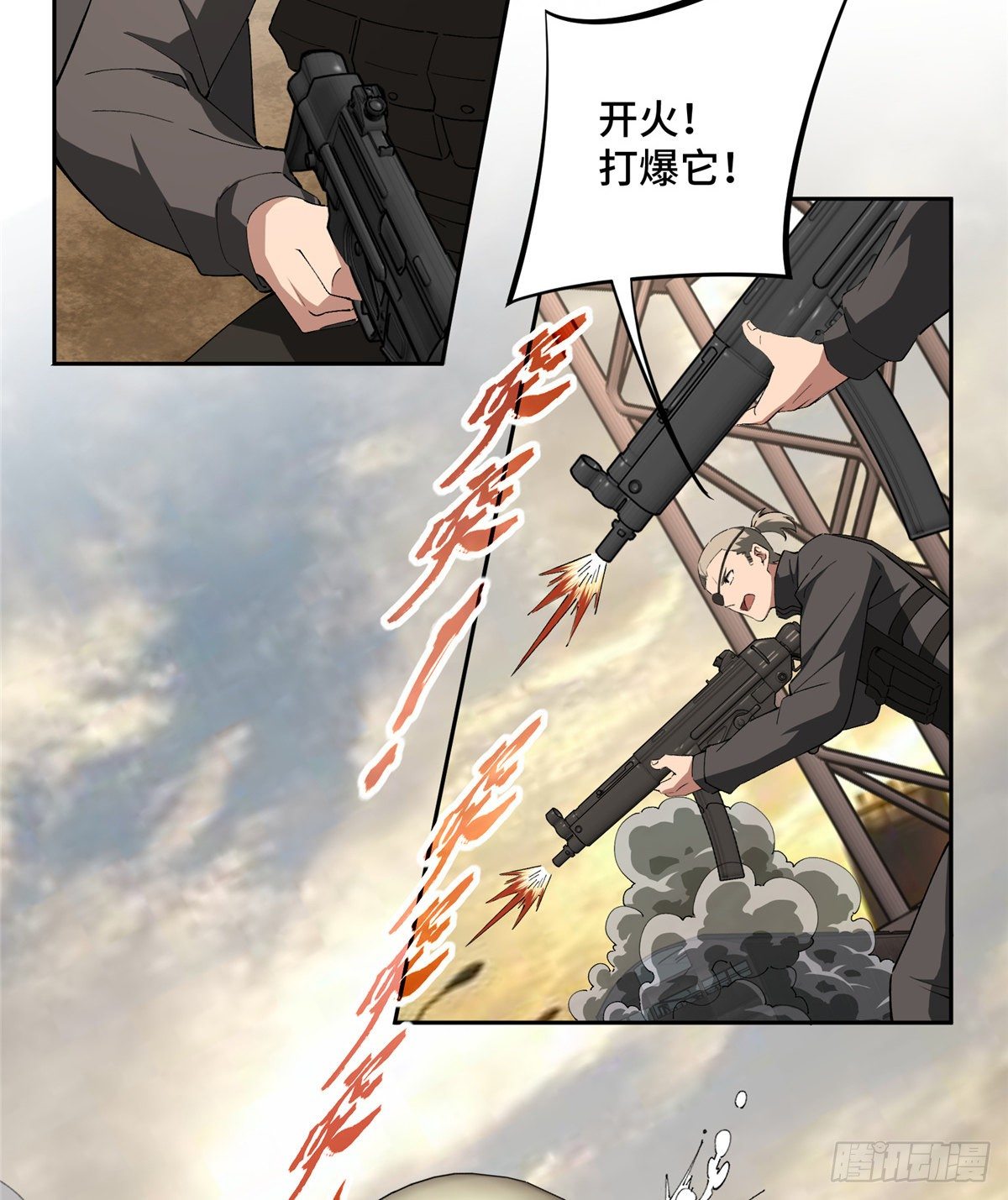 超神机械师漫画全集免费阅读下拉式六漫画漫画,021 游骑兵启动！1图