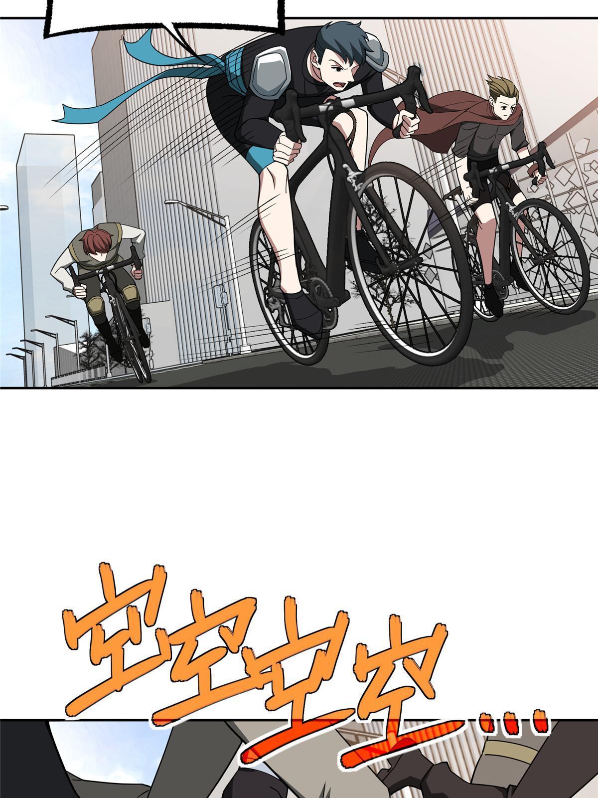 超神机械师漫画,196 国内联赛，群雄荟萃2图