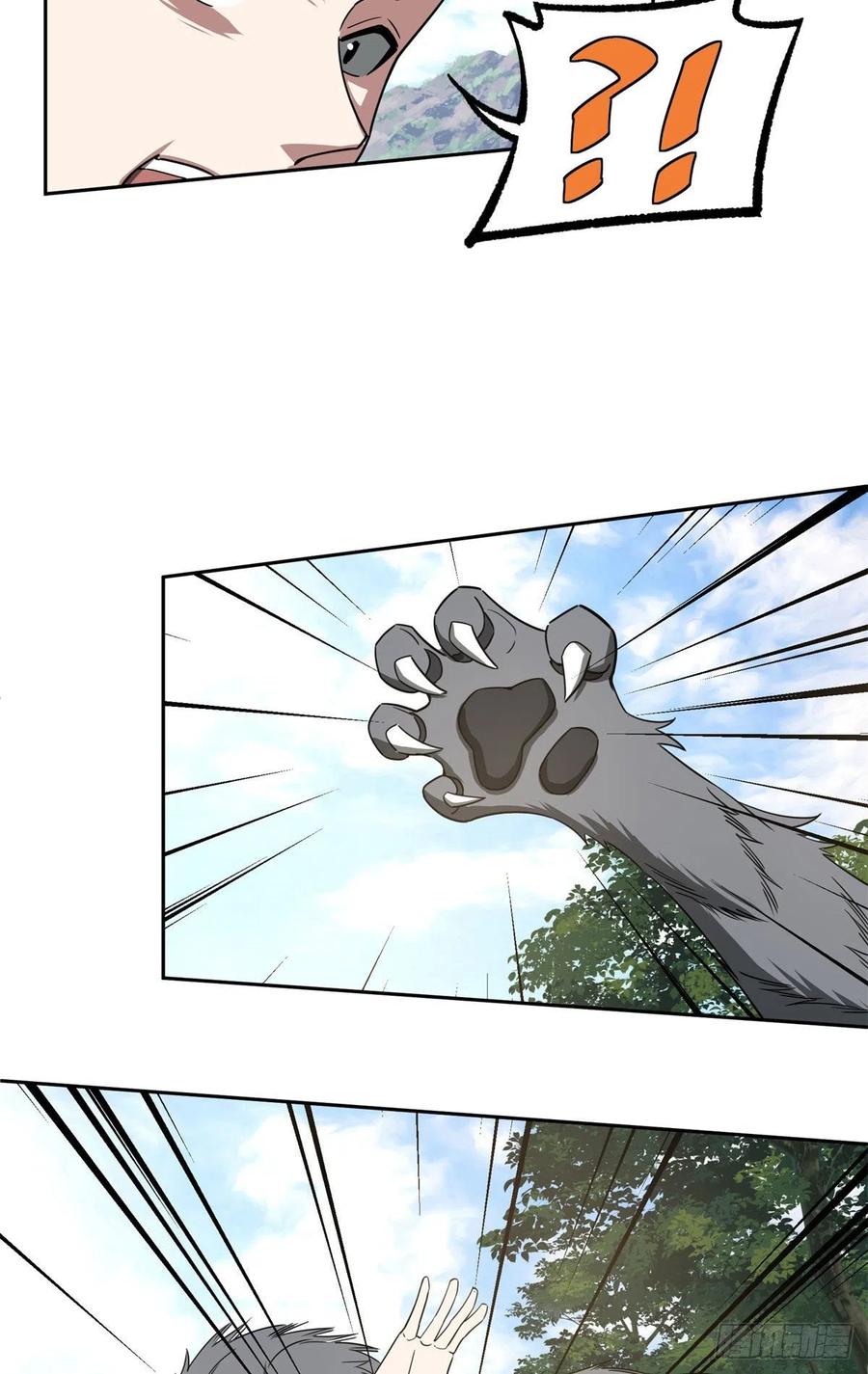 超神机械师漫画,104 星海时报2图