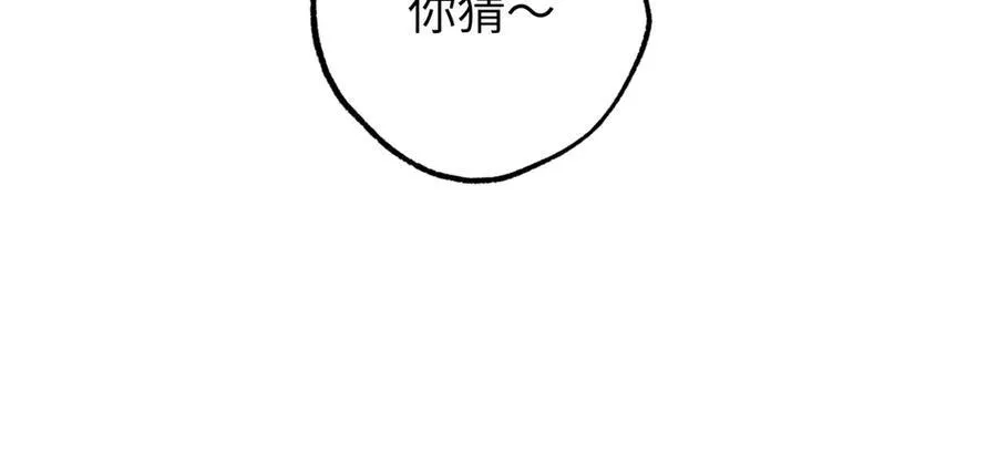 超神机械师漫画,272 黑光潜伏者2图