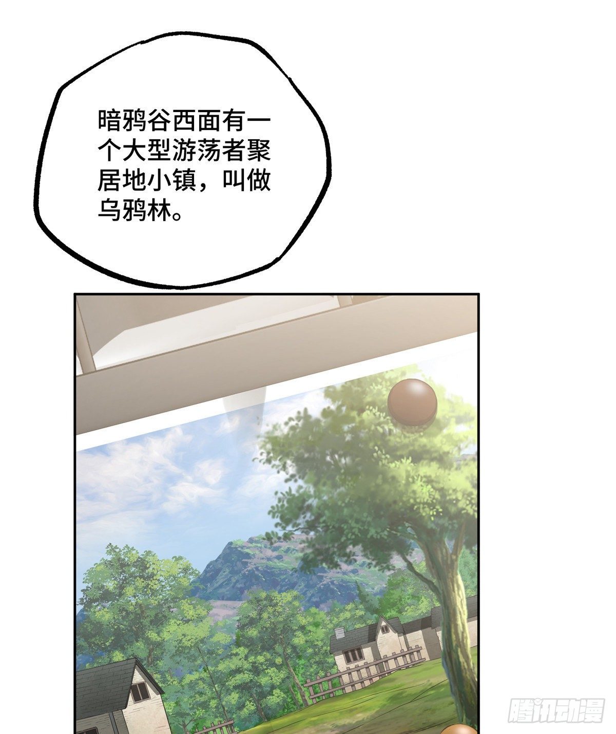 超神机械师漫画,40 虫袭2图
