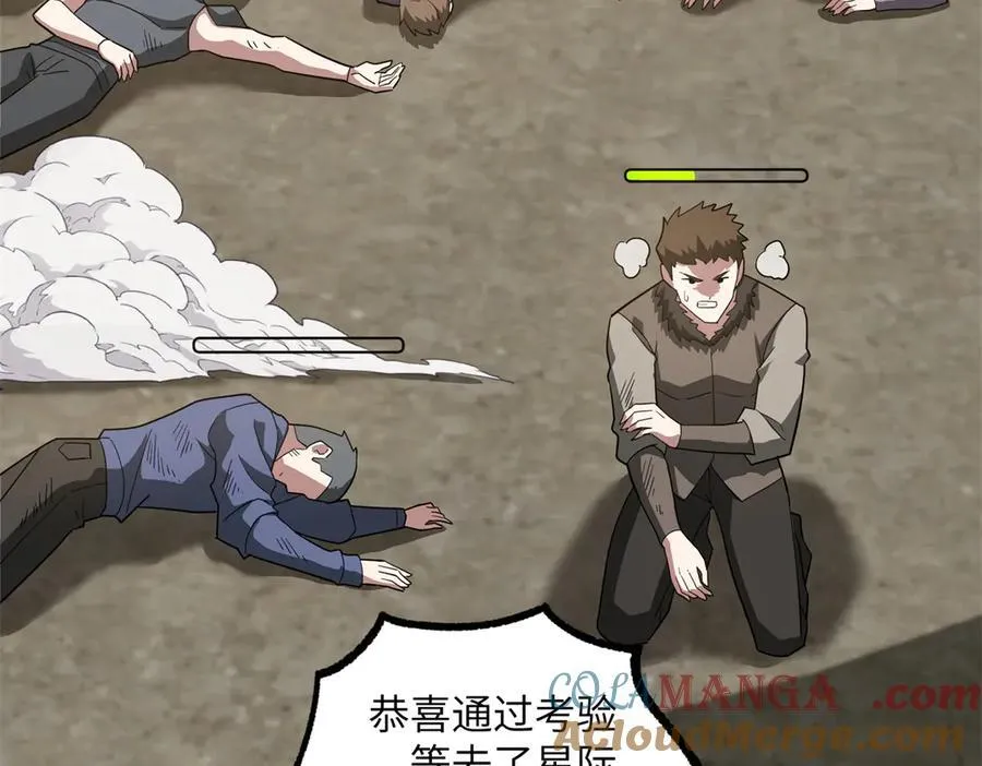 超神机械师顶点小说漫画,276 重逢2图