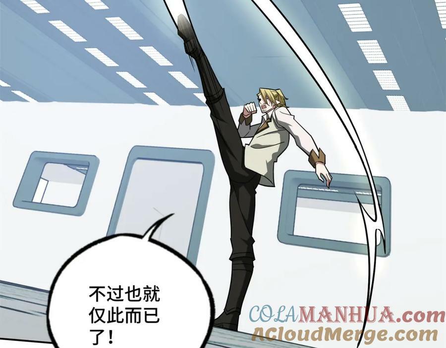 超神机械师漫画,224 挖角2图