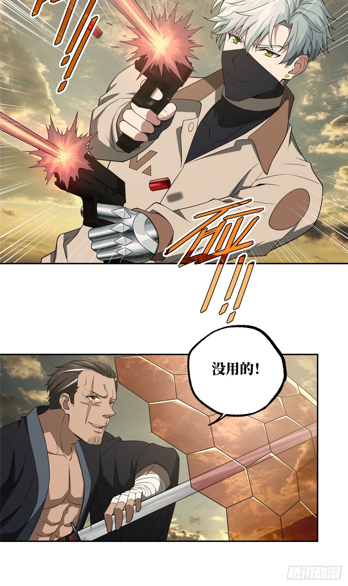 超神机械师漫画全集免费阅读下拉式六漫画漫画,49 潘匡1图