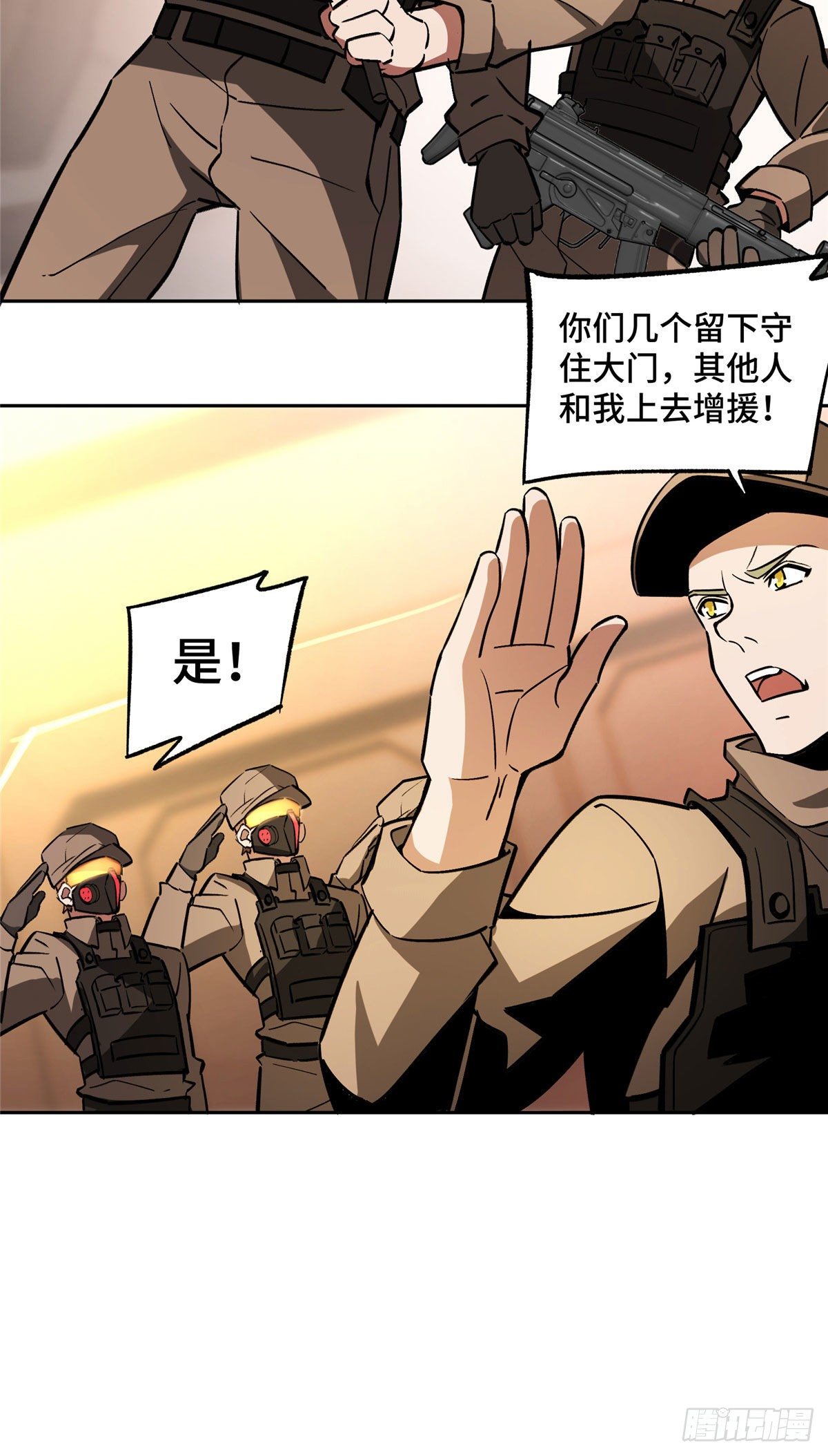 超神机械师漫画,09 逃出生天1图