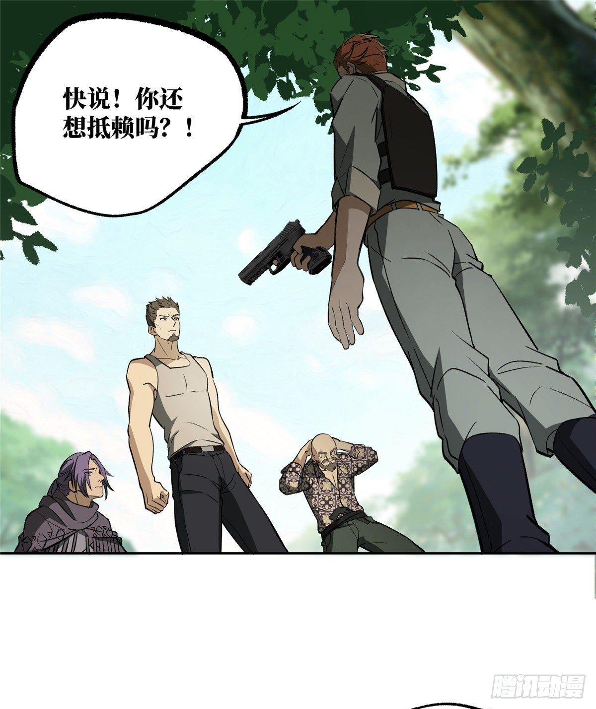 超神机械师漫画,014 聚集地里的惨剧2图