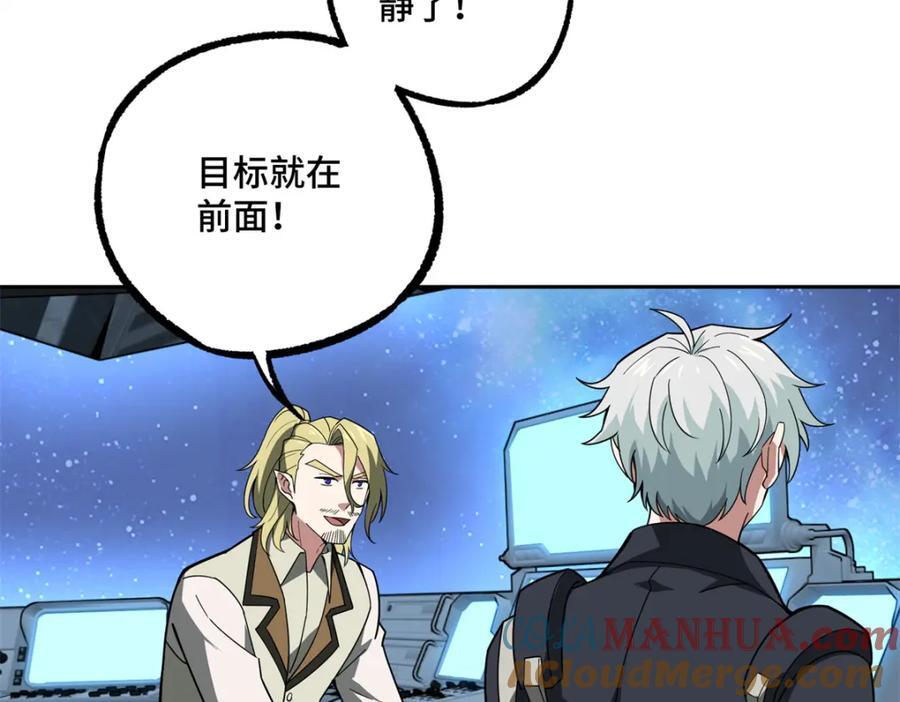 超神机械师漫画,233 追击“星盗”2图