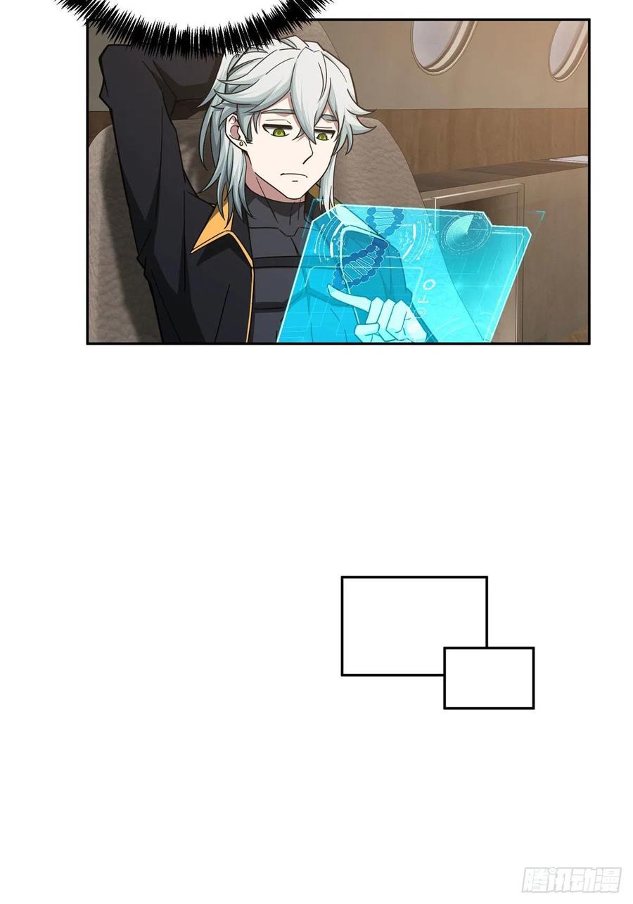 超神机械师漫画,114NPC对玩家的研究2图
