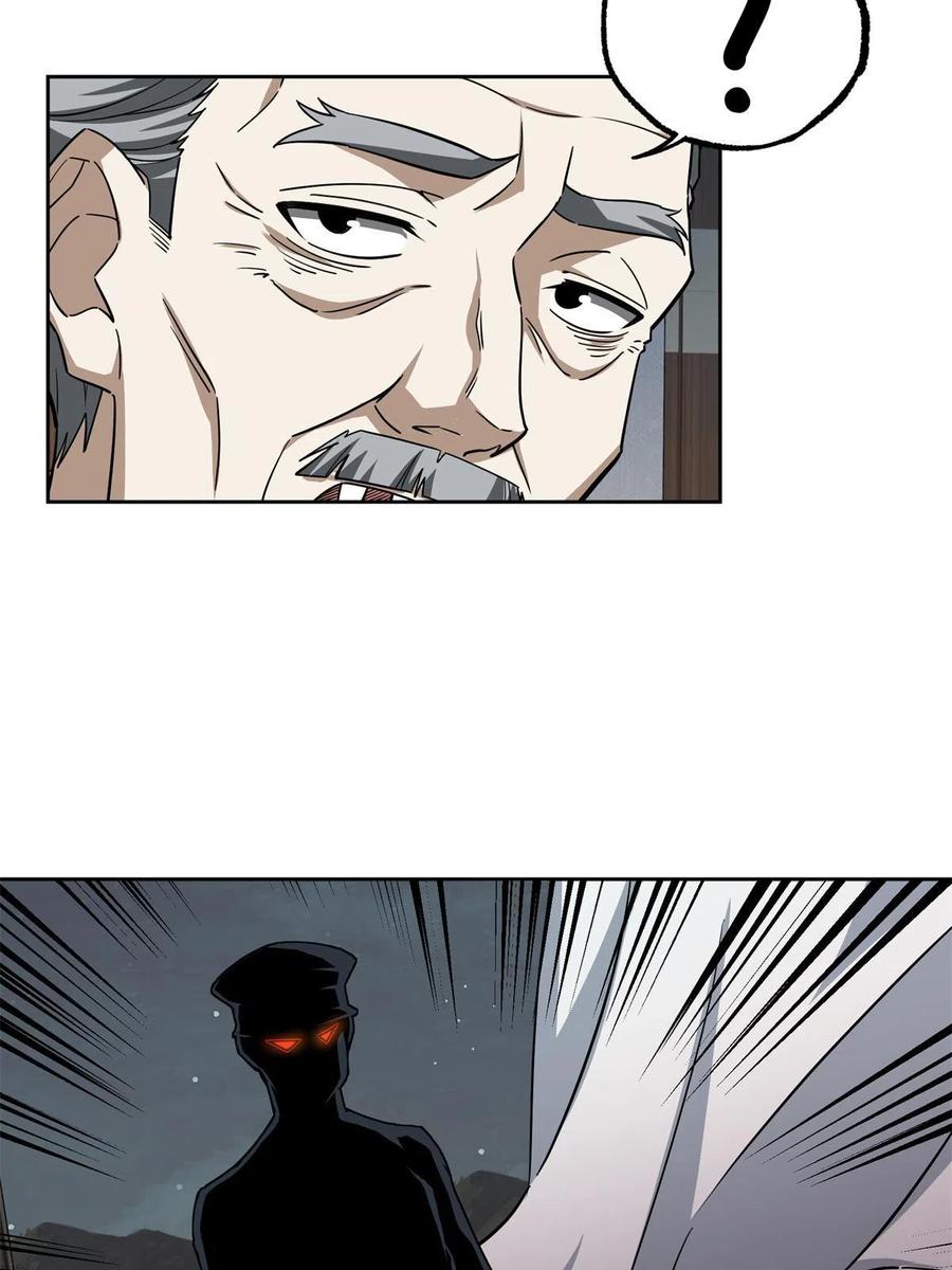 超神机械师漫画,128 可怕的暗杀2图