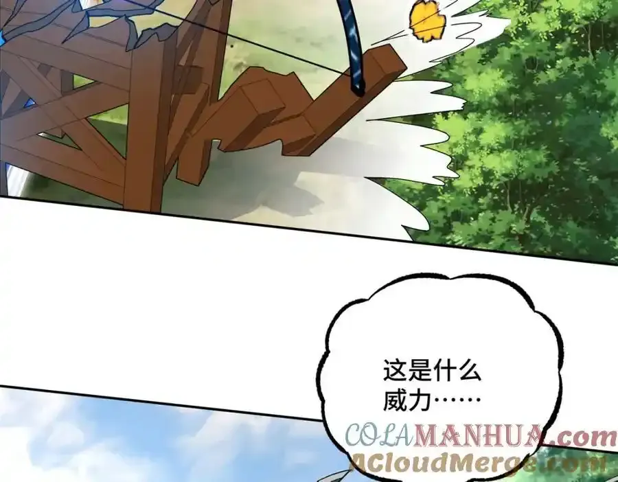 超神机械师漫画,258 “平推”2图