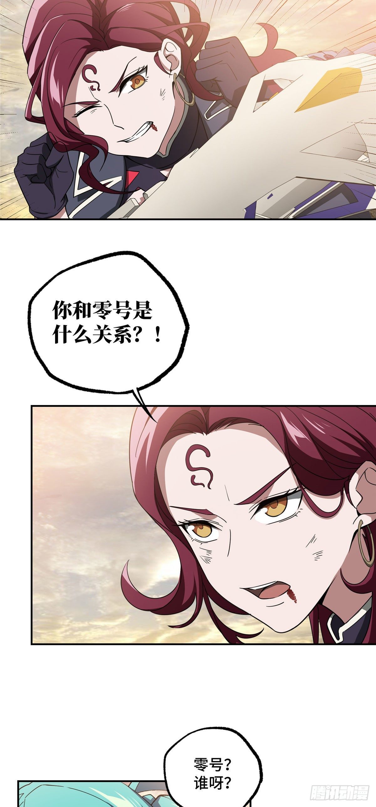 超神机械师顶点小说漫画,031 高燃弹药2图