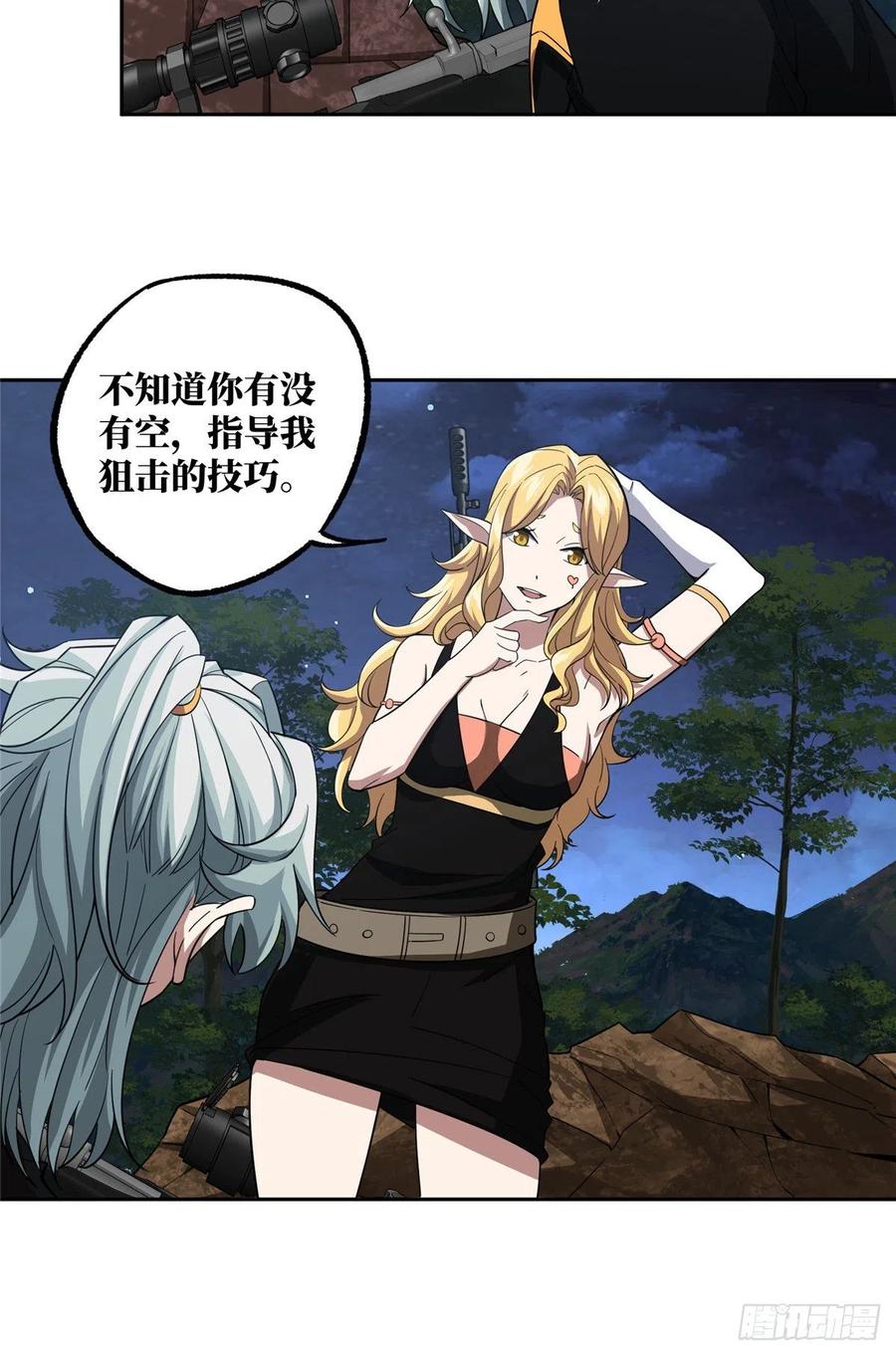 超神机械师顶点小说漫画,74 意志燃烧2图