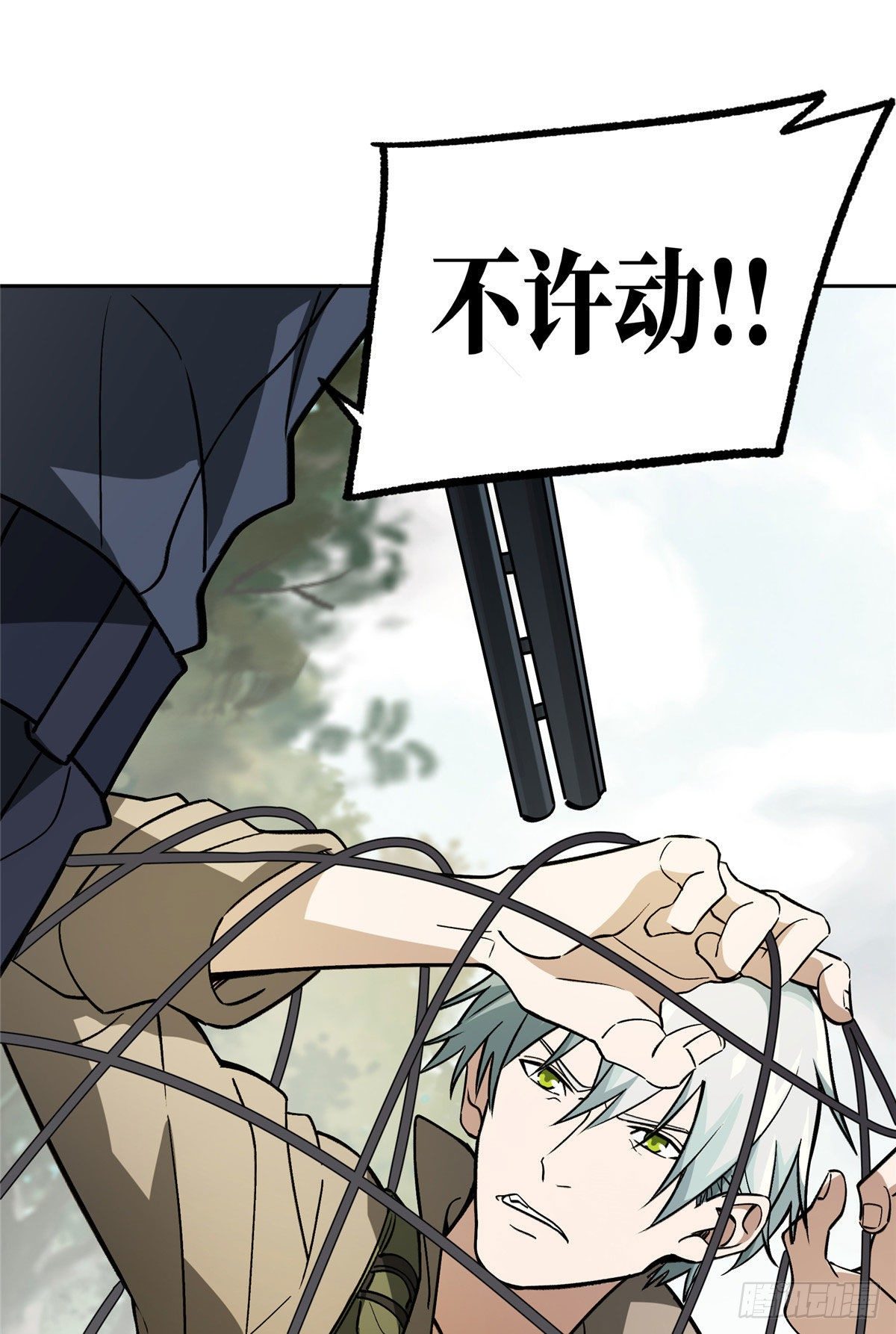 超神机械师顶点小说漫画,12主角不是什么人都能欺负的2图