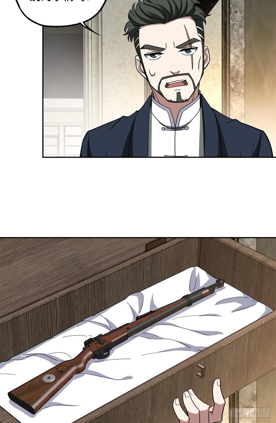 超神机械师漫画,81 武功再高，三枪撂倒2图