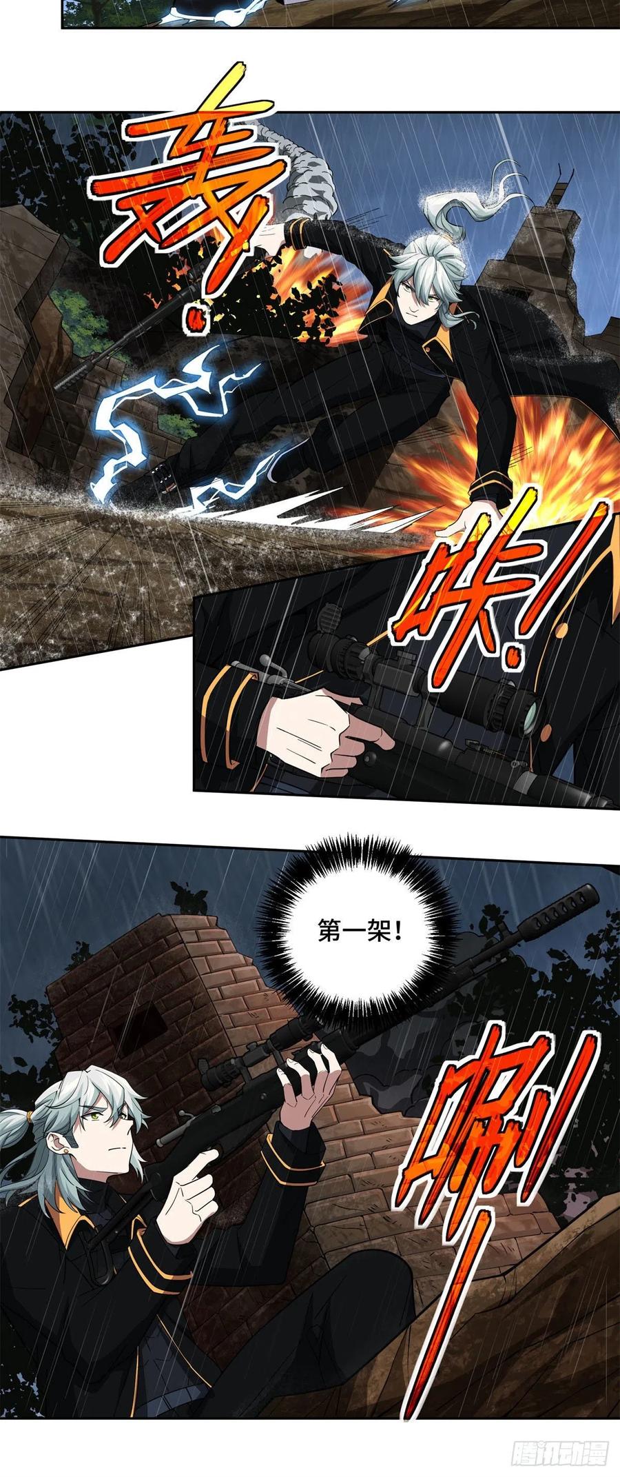 超神机械师漫画,72 力挽狂澜2图
