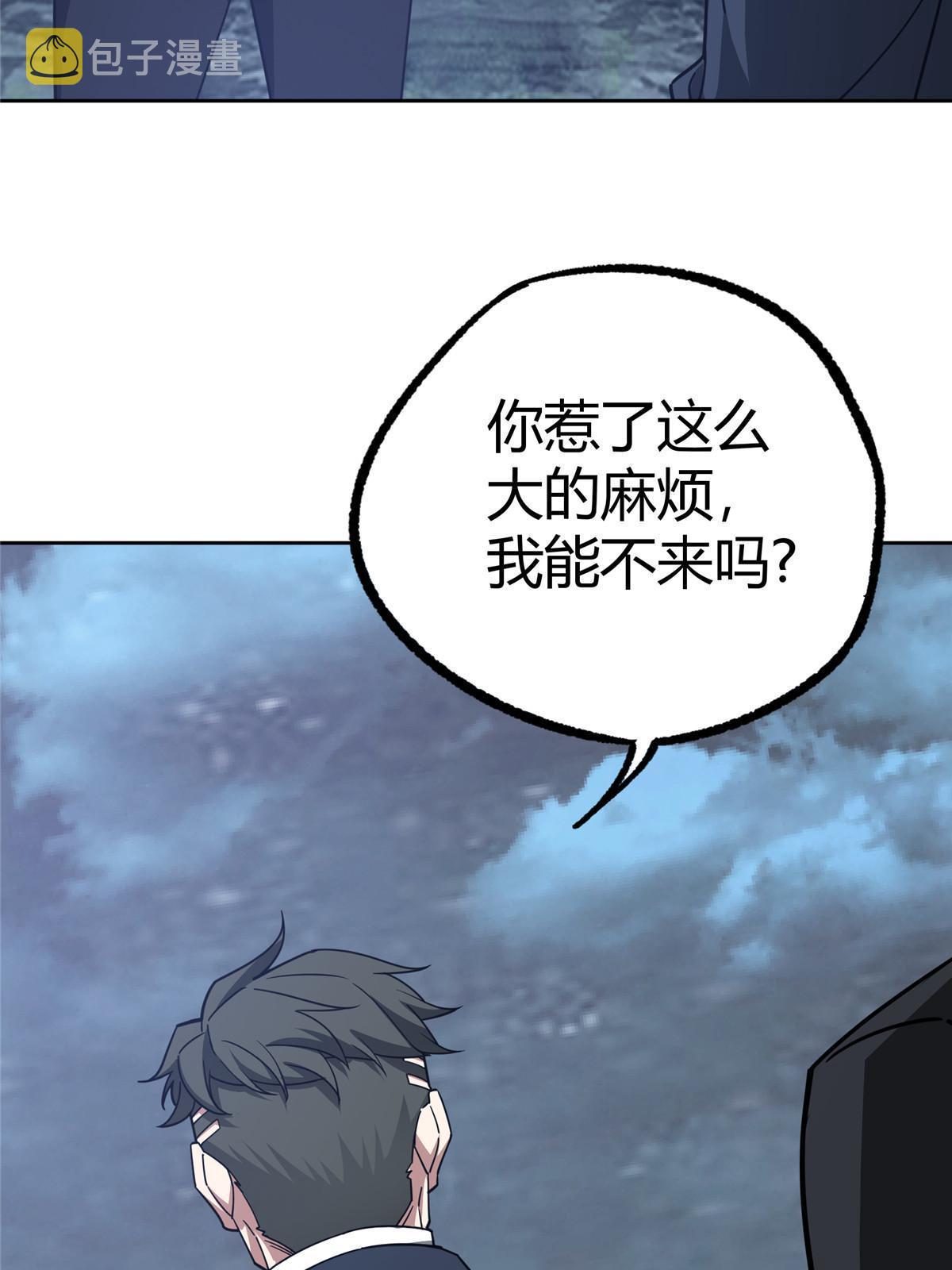超神机械师漫画,174 在战场上抢人头1图