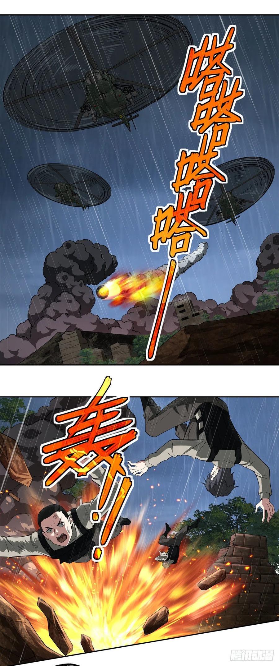 超神机械师漫画,72 力挽狂澜2图