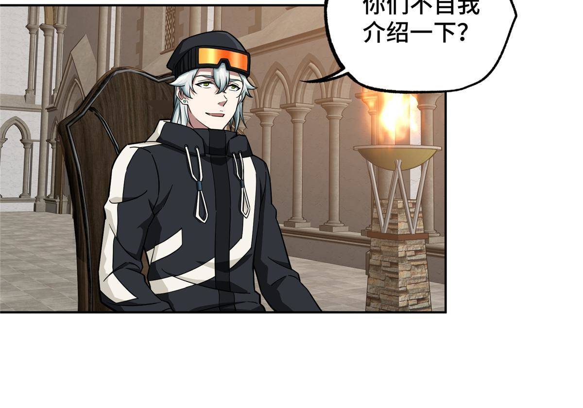 超神机械师漫画,134 奥弗梅拉2图