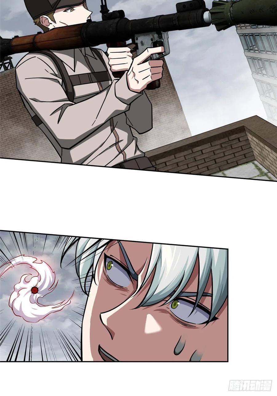 超神机械师漫画,117 枪炮师麦格2图