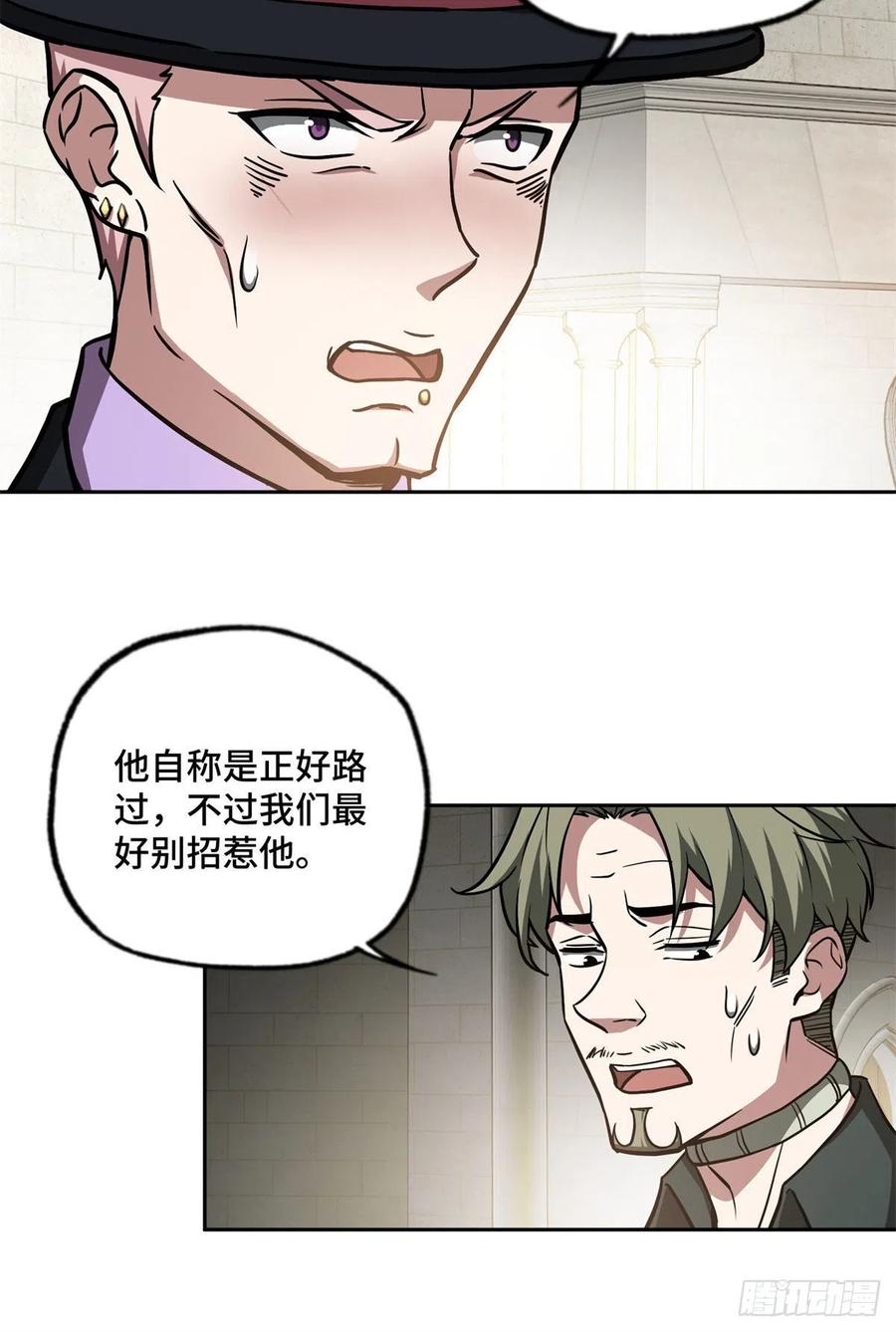 超神机械师漫画全集免费阅读下拉式六漫画漫画,107 面子果实能力者1图