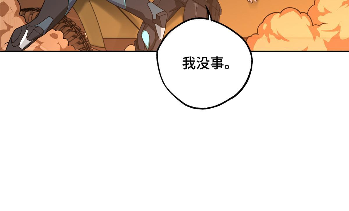 超神机械师漫画,167 猫鼠游戏2图