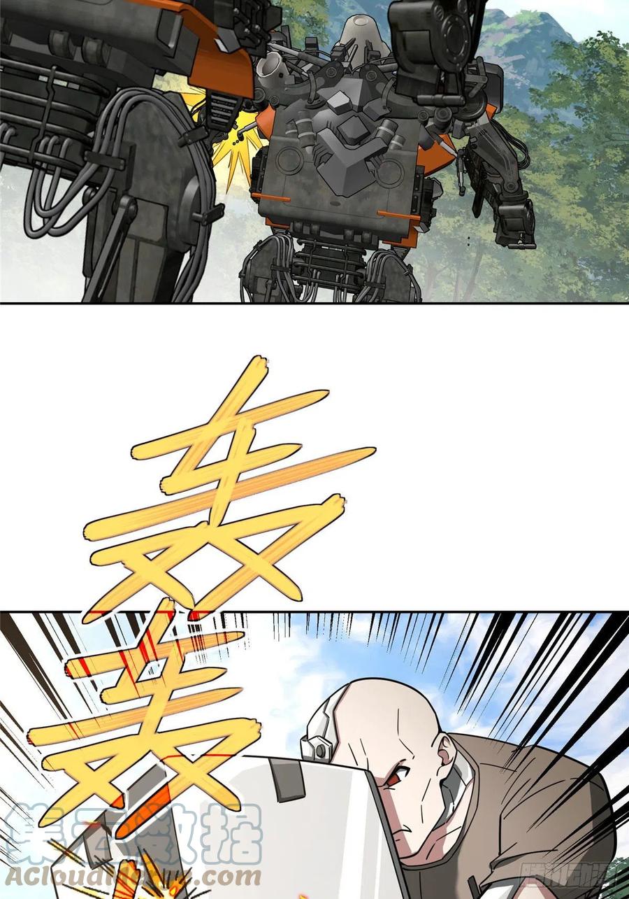 超神机械师漫画,93 超级战士试验体1图