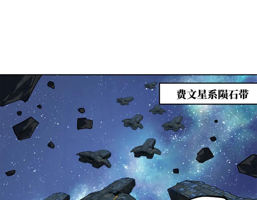 超神机械师漫画,240 遇袭2图