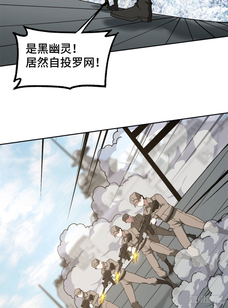 超神机械师漫画全集免费阅读下拉式六漫画漫画,98 瞬移是双刃剑2图