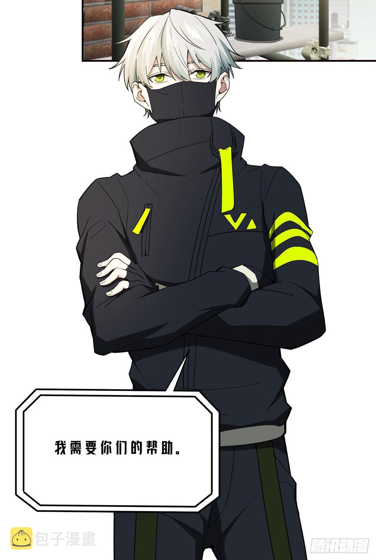 超神机械师漫画,035 与玩家的初次接触1图