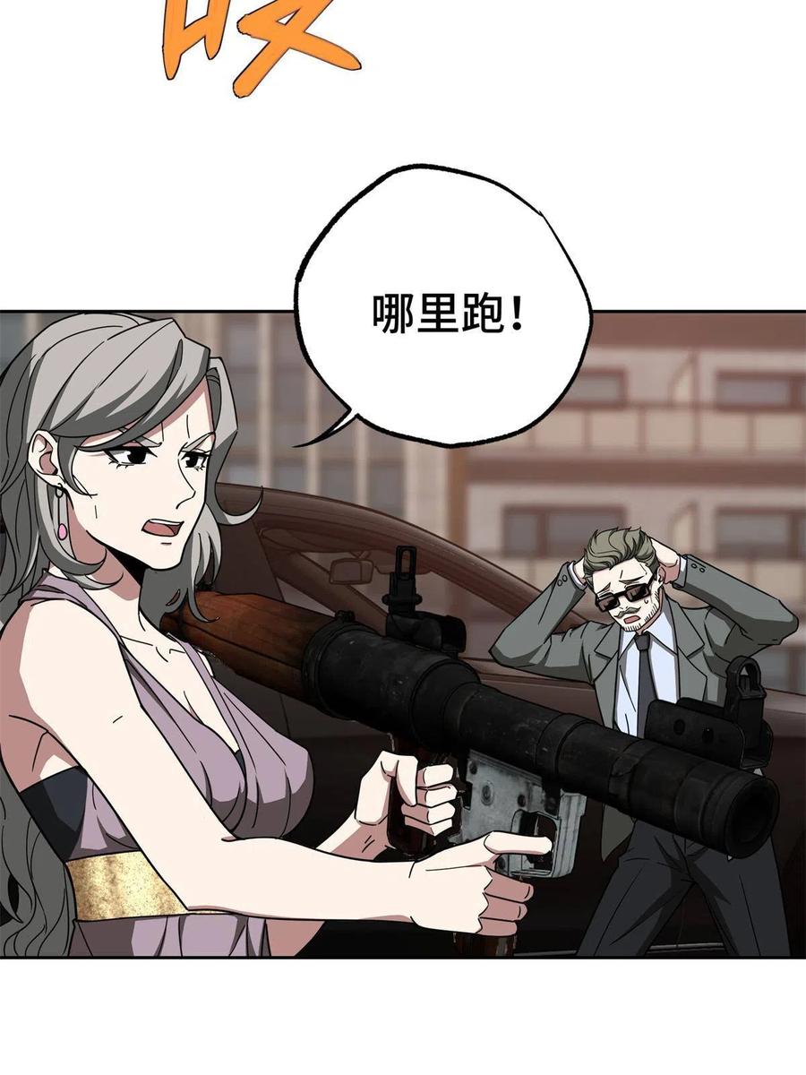 超神机械师漫画,127 突如其来的对手2图
