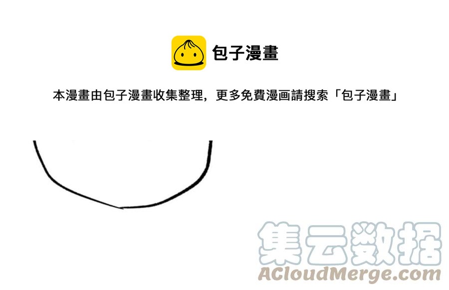 超神机械师漫画,127 突如其来的对手1图